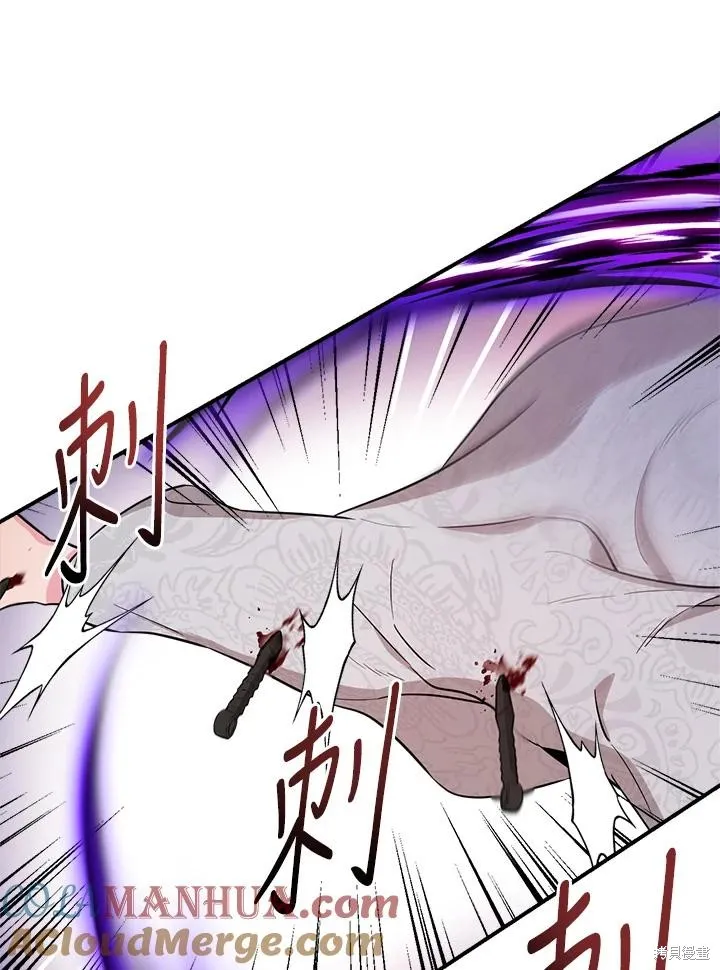 第81话 第77页