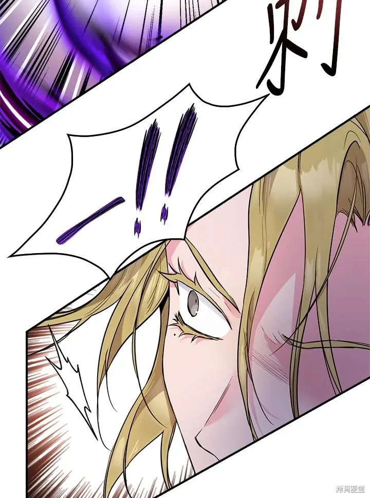 第81话 第78页