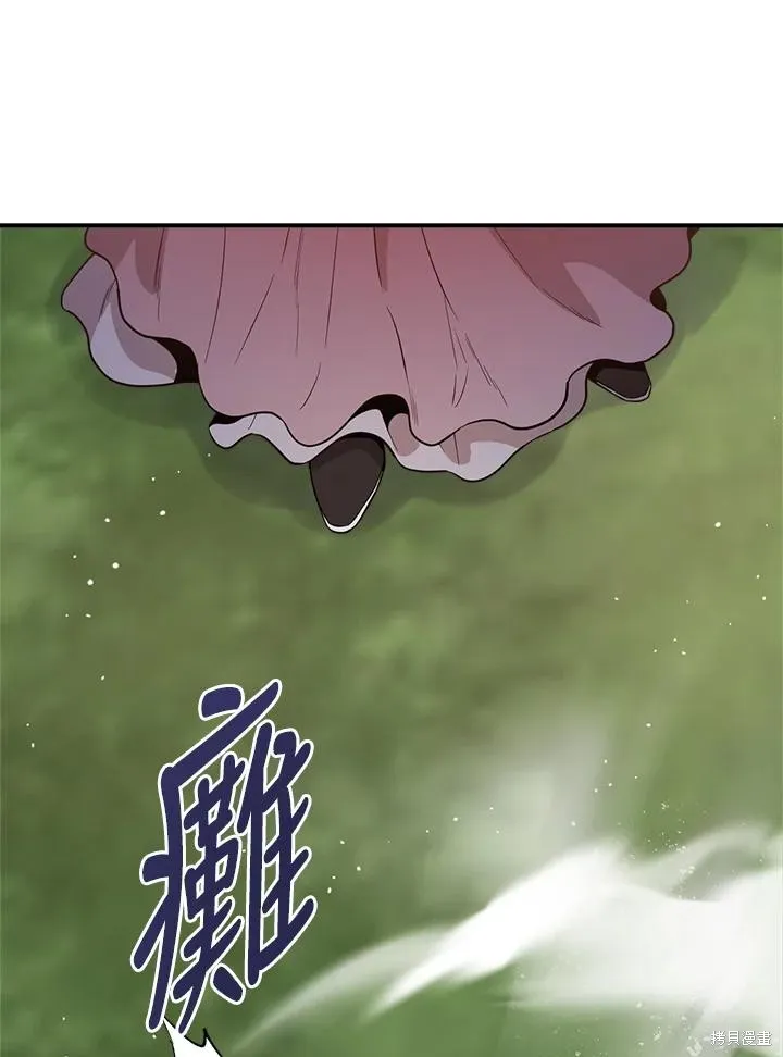 第81话 第87页