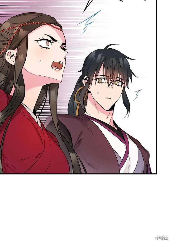 第81话 第106页