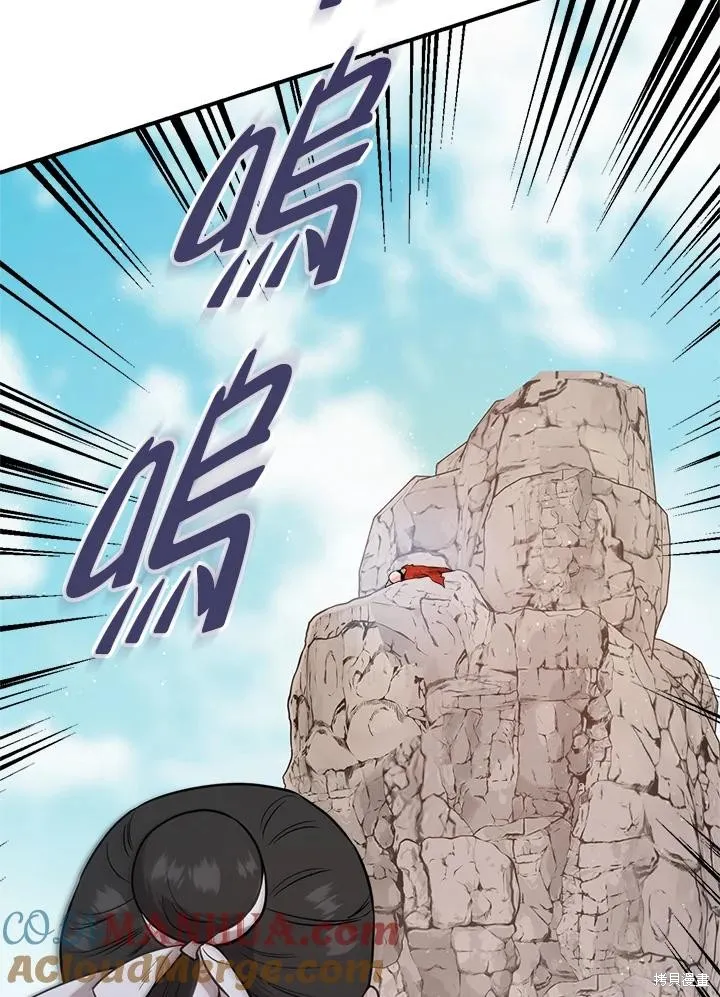 第81话 第109页