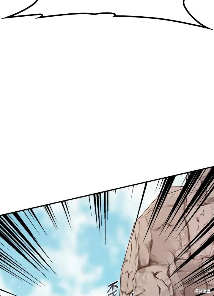 第81话 第111页