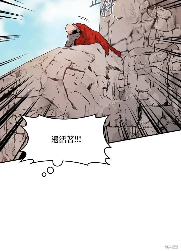 第81话 第112页