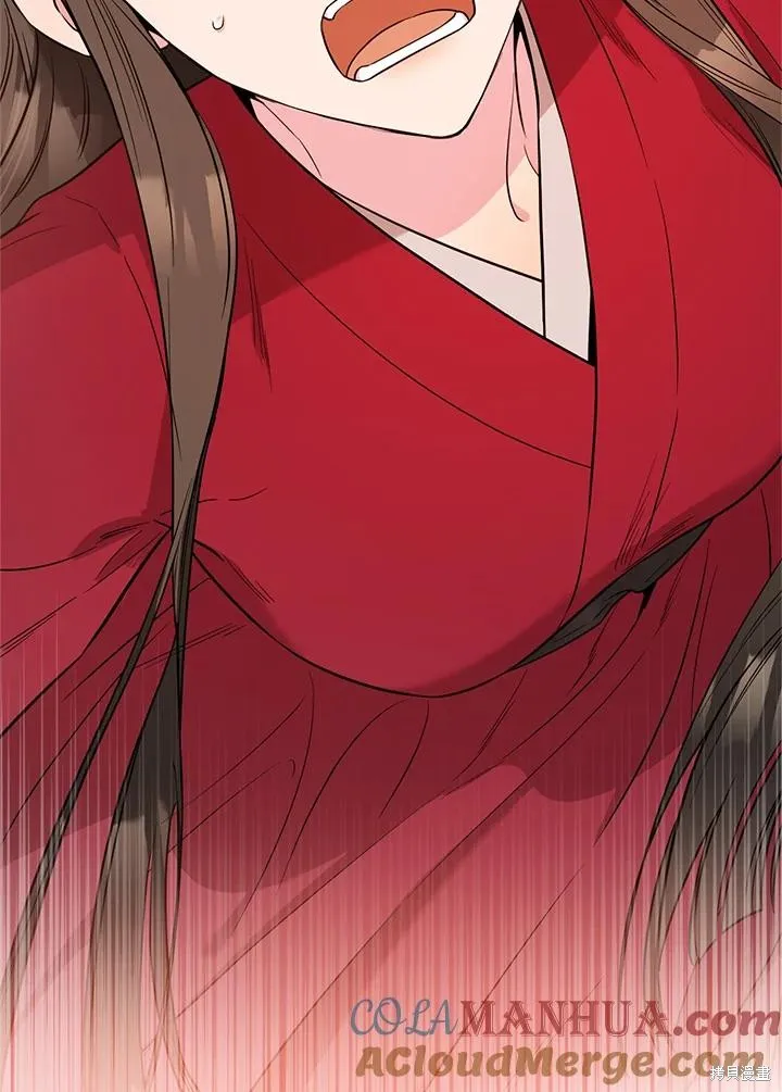 第81话 第117页