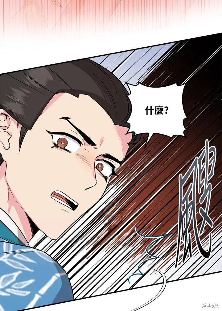 第81话 第118页