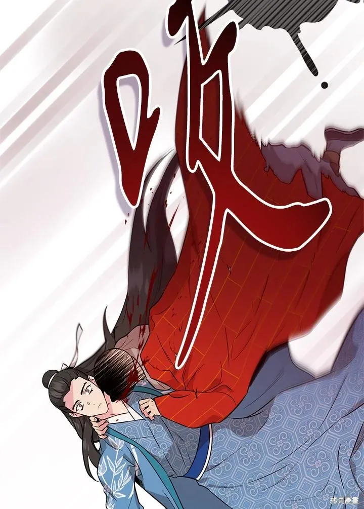 第81话 第120页