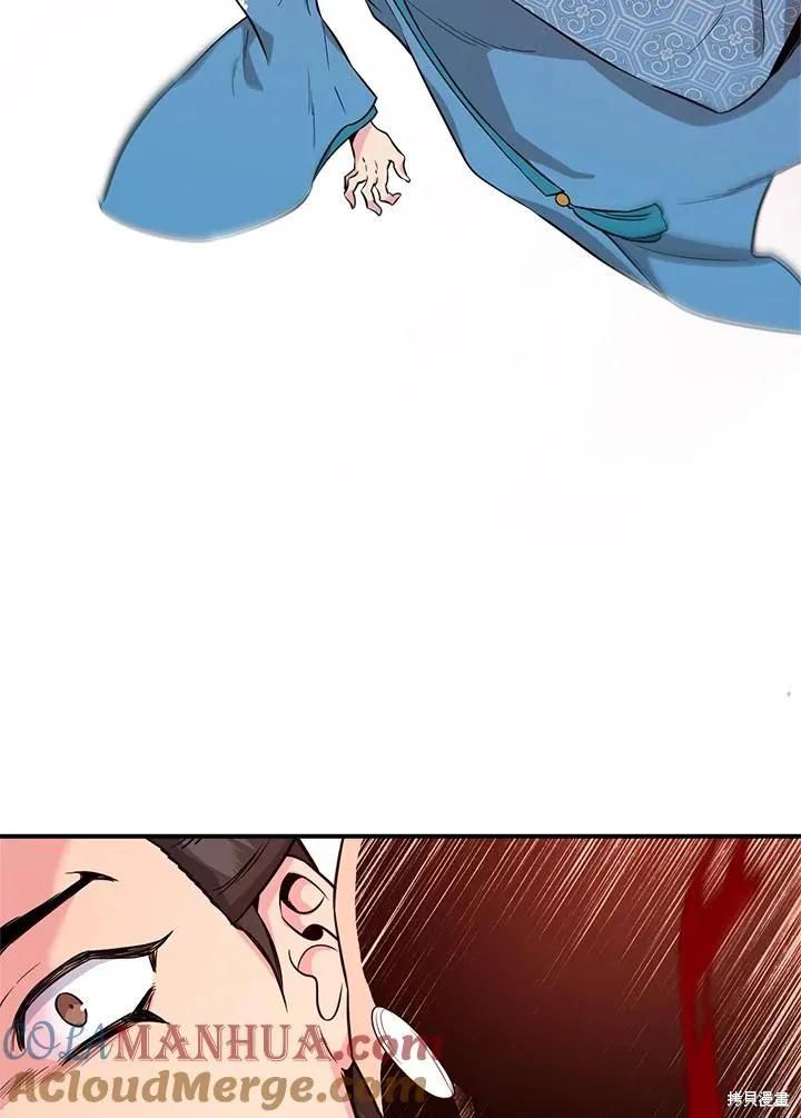 第81话 第121页