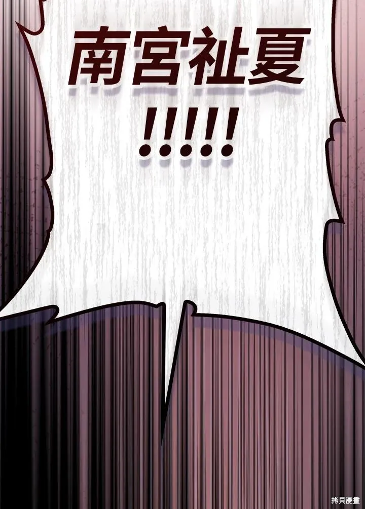 第81话 第126页