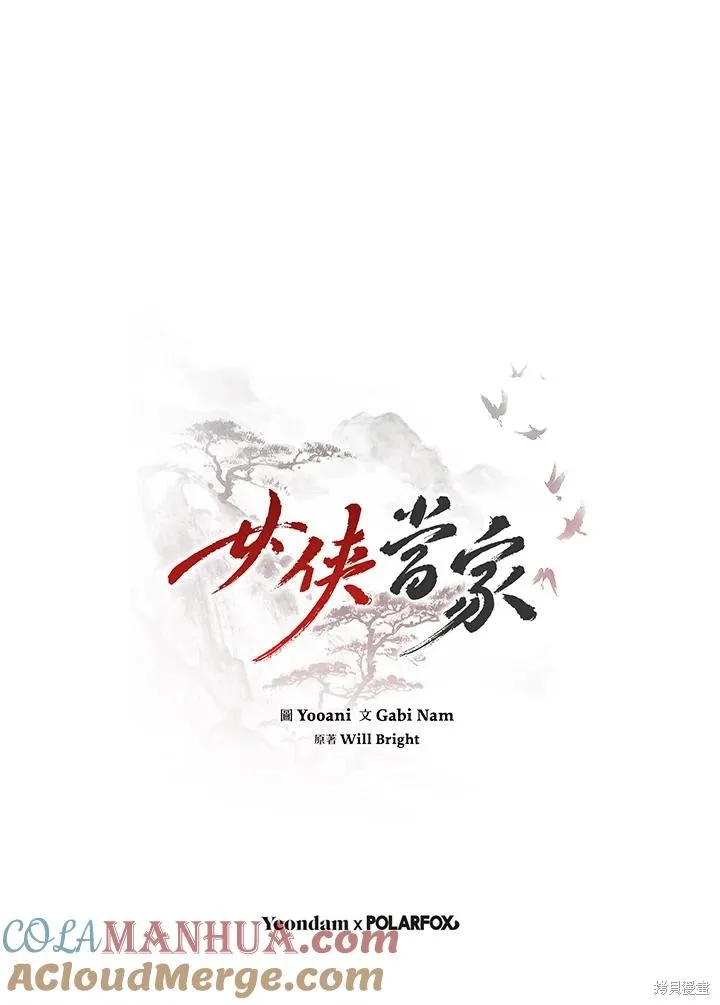 第81话 第129页
