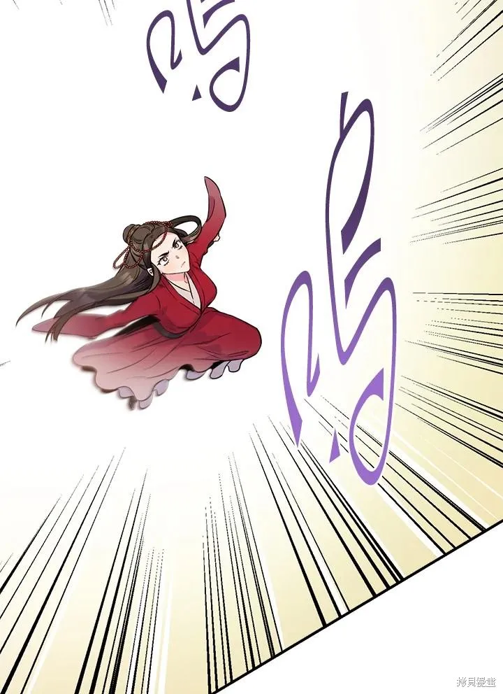 第82话 第12页