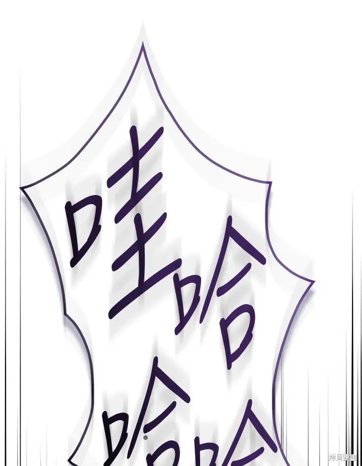 第82话 第18页