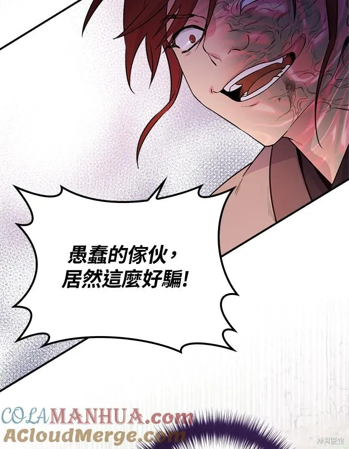 第82话 第21页