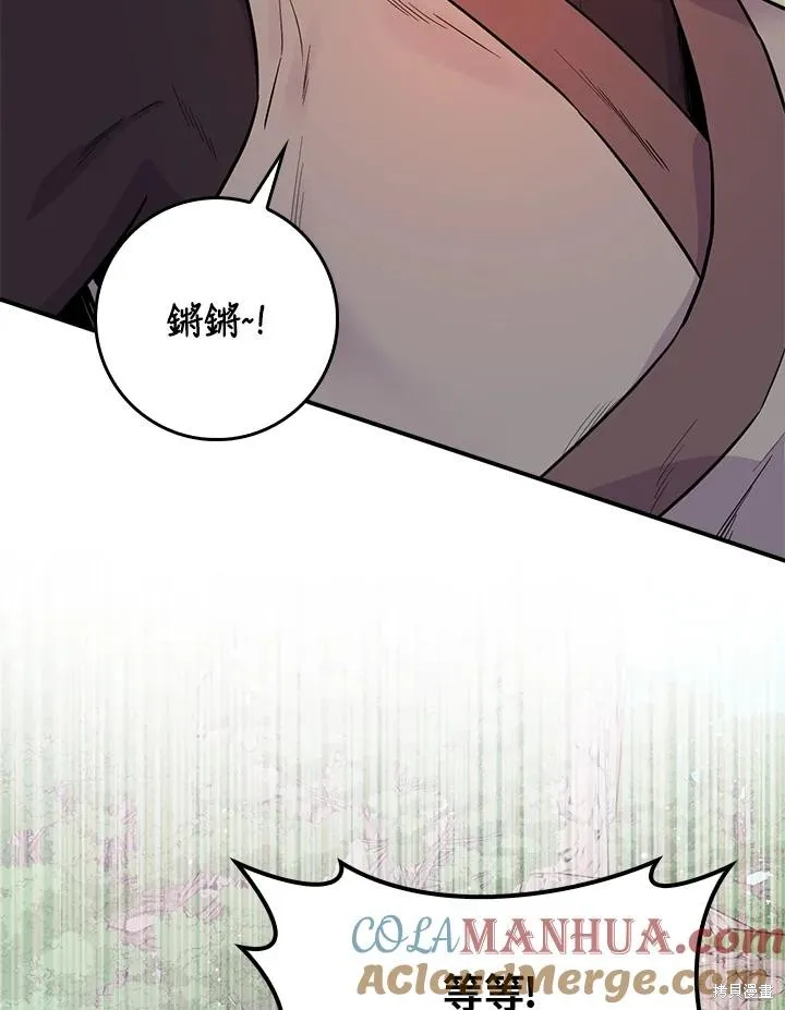 第82话 第25页