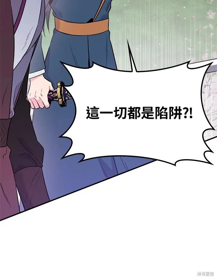 第82话 第27页