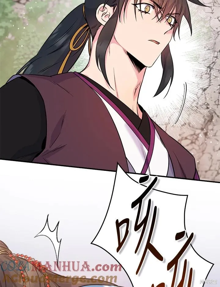 第82话 第29页