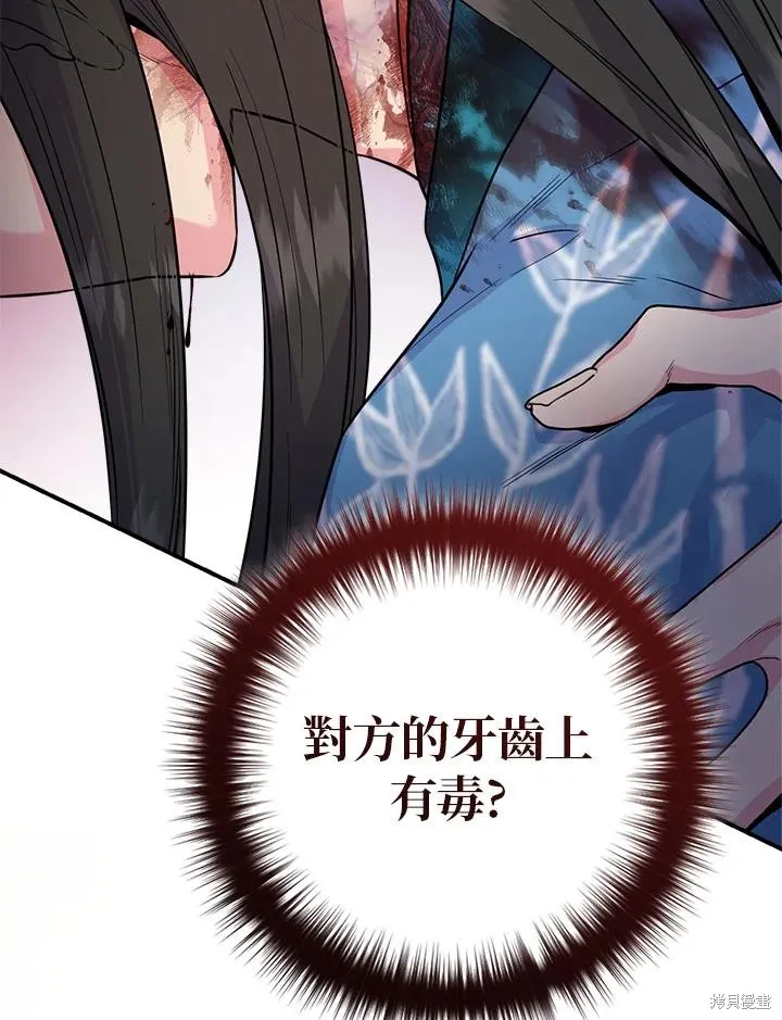 第82话 第32页