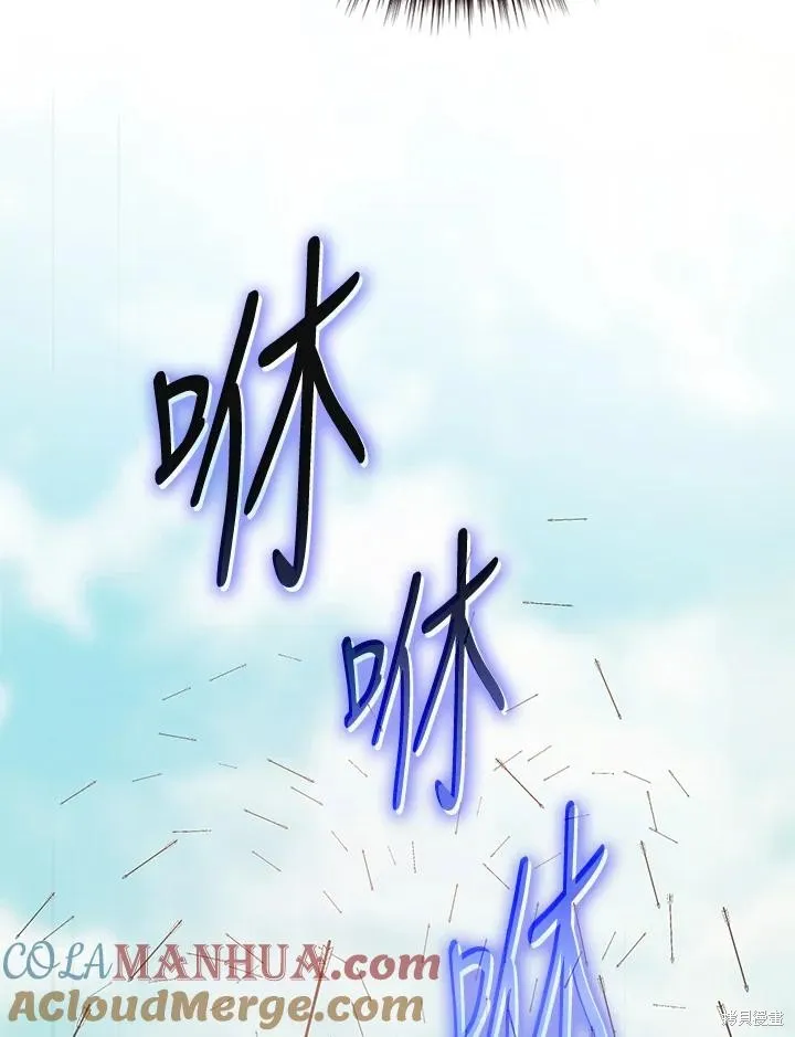 第82话 第33页