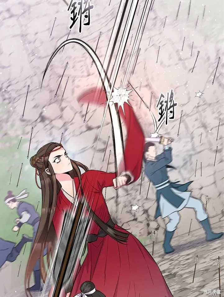 第82话 第50页