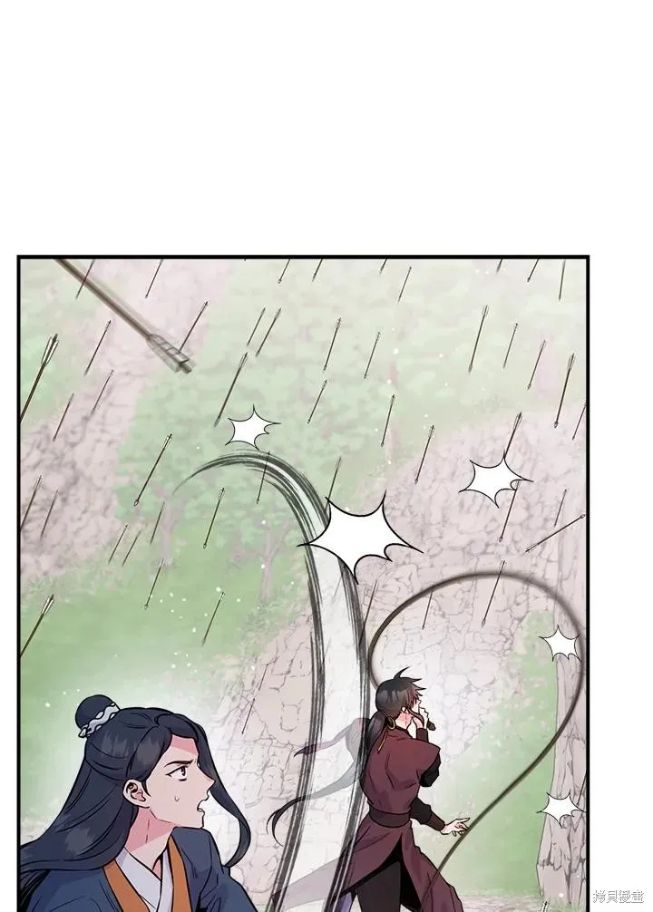 第82话 第52页