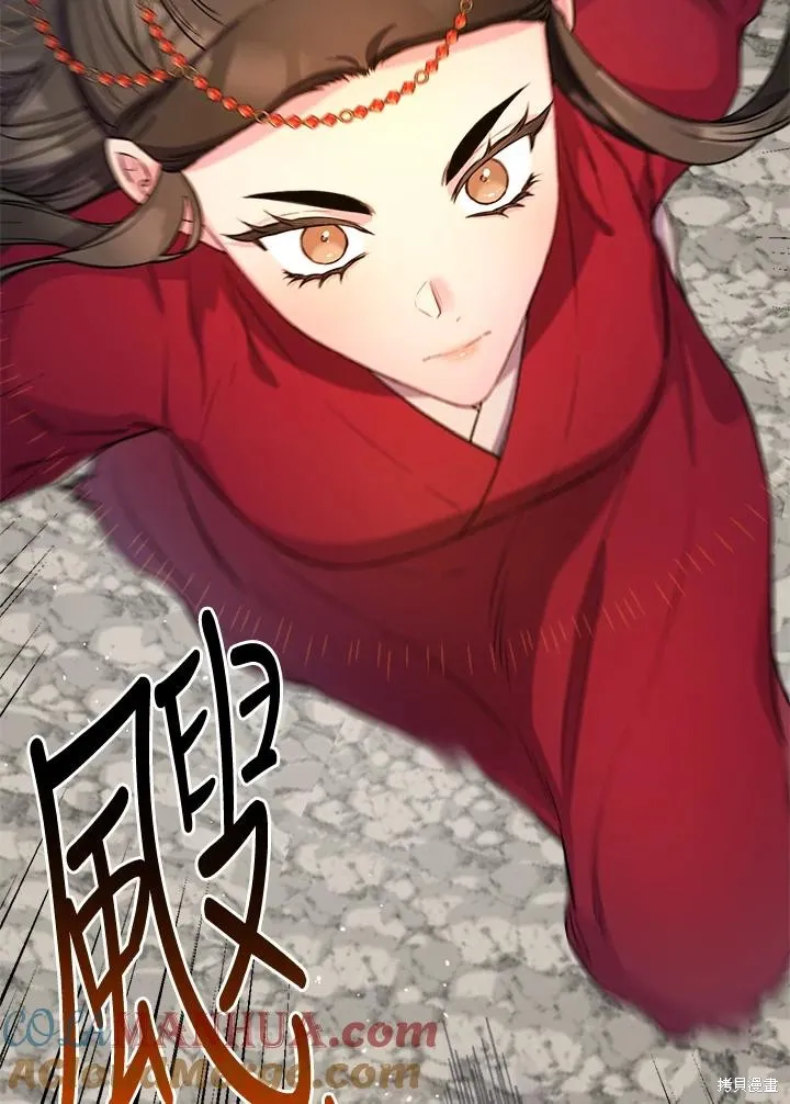 第82话 第57页