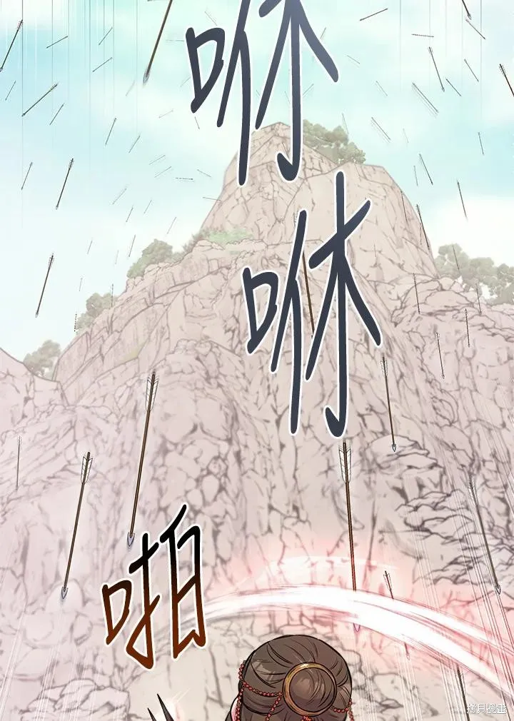 第82话 第64页