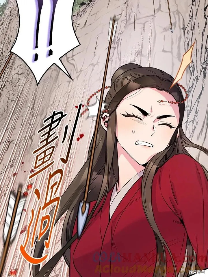 第82话 第73页