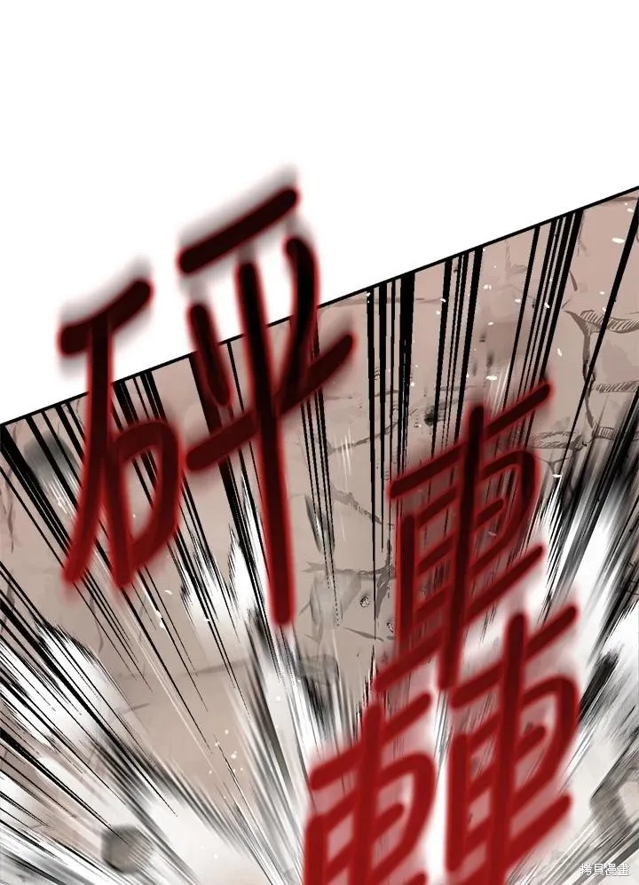 第82话 第78页