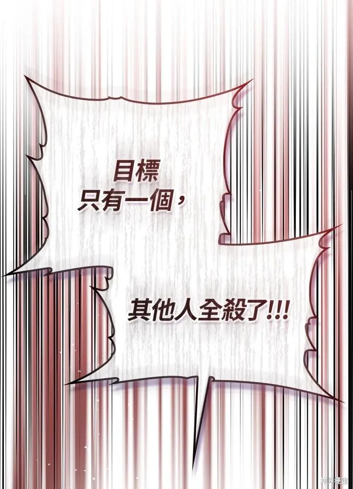 第82话 第83页
