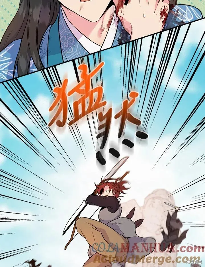 第82话 第101页