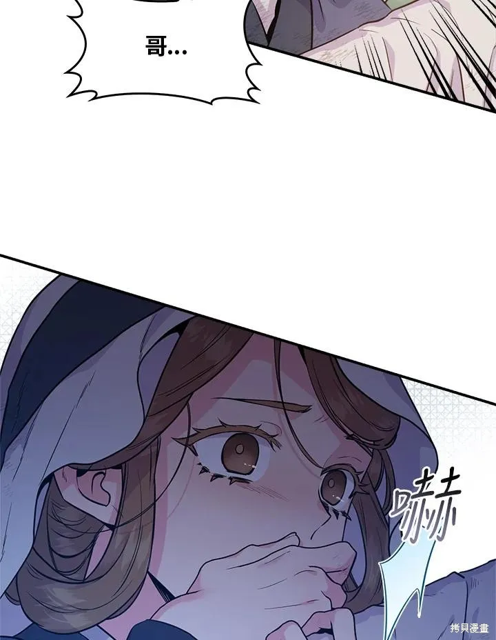 第82话 第115页