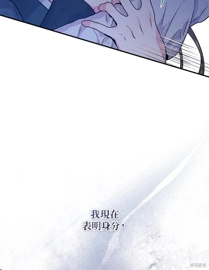 第82话 第116页