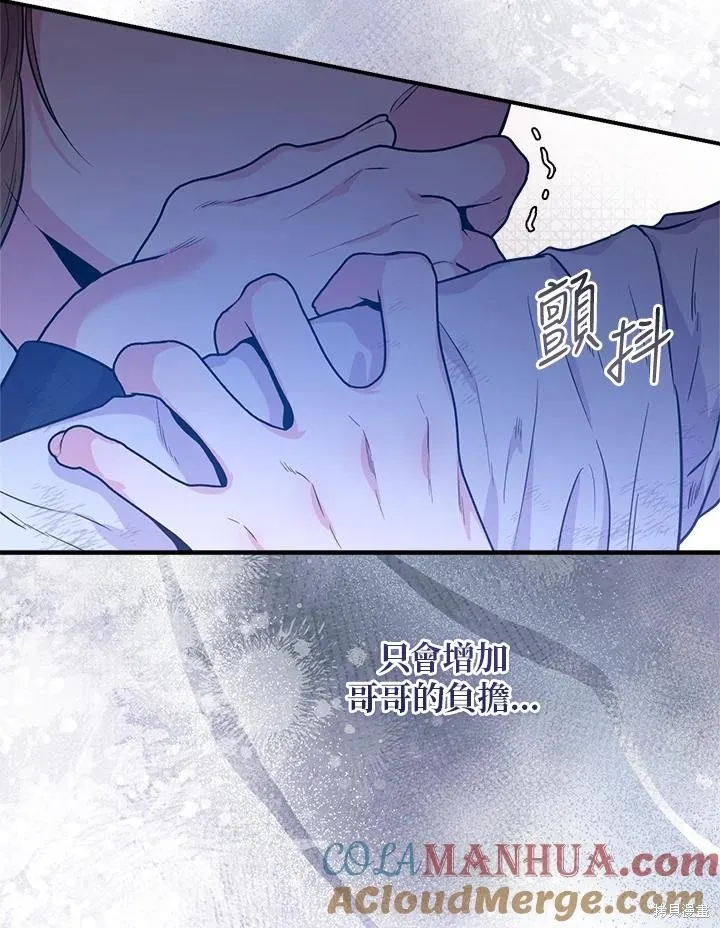 第82话 第117页