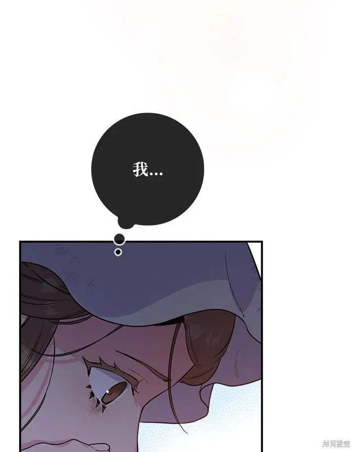 第82话 第123页