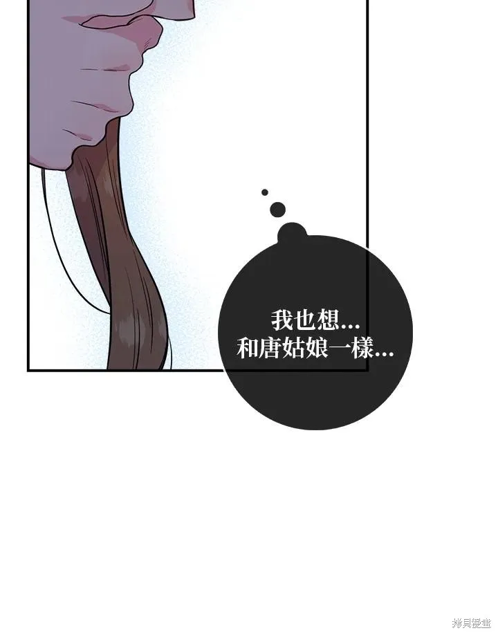 第82话 第124页
