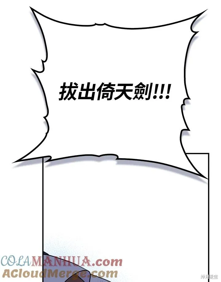 第82话 第125页