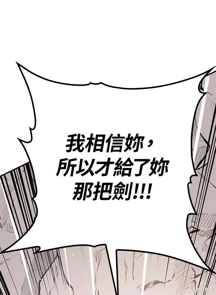 第82话 第127页