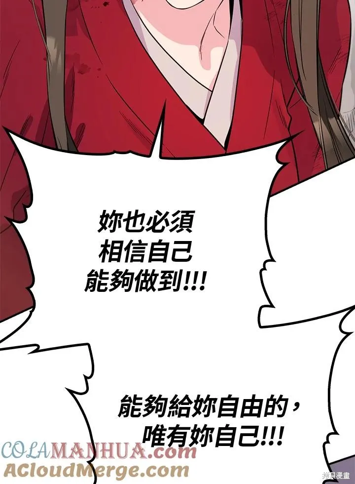 第82话 第129页