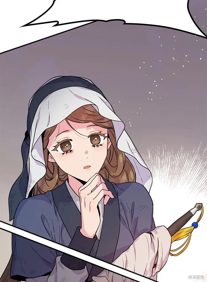 第82话 第130页