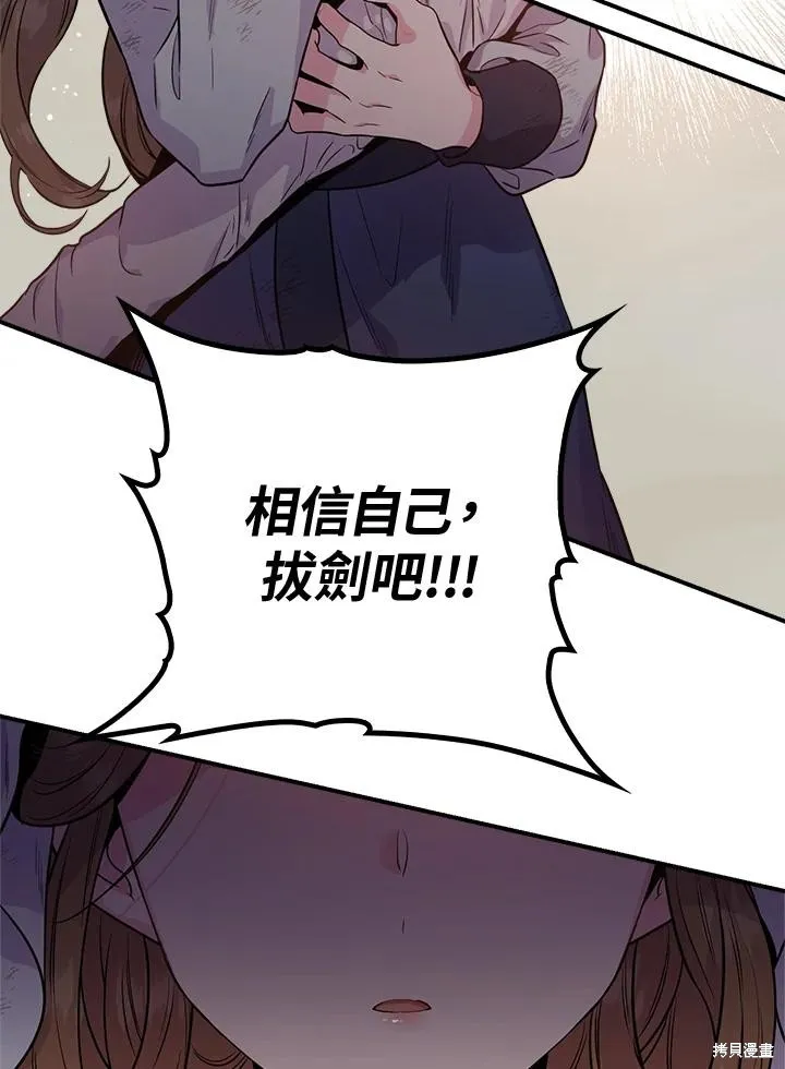 第82话 第131页