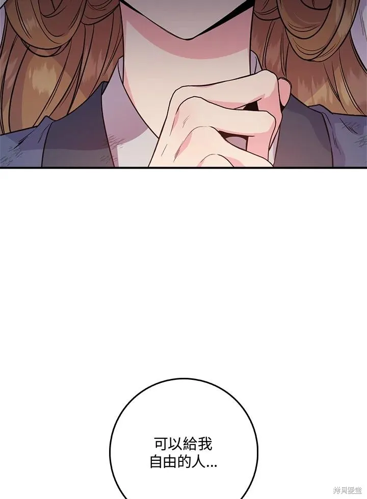 第82话 第132页