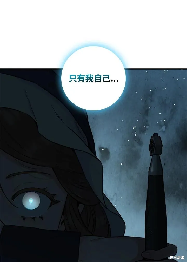 第82话 第134页