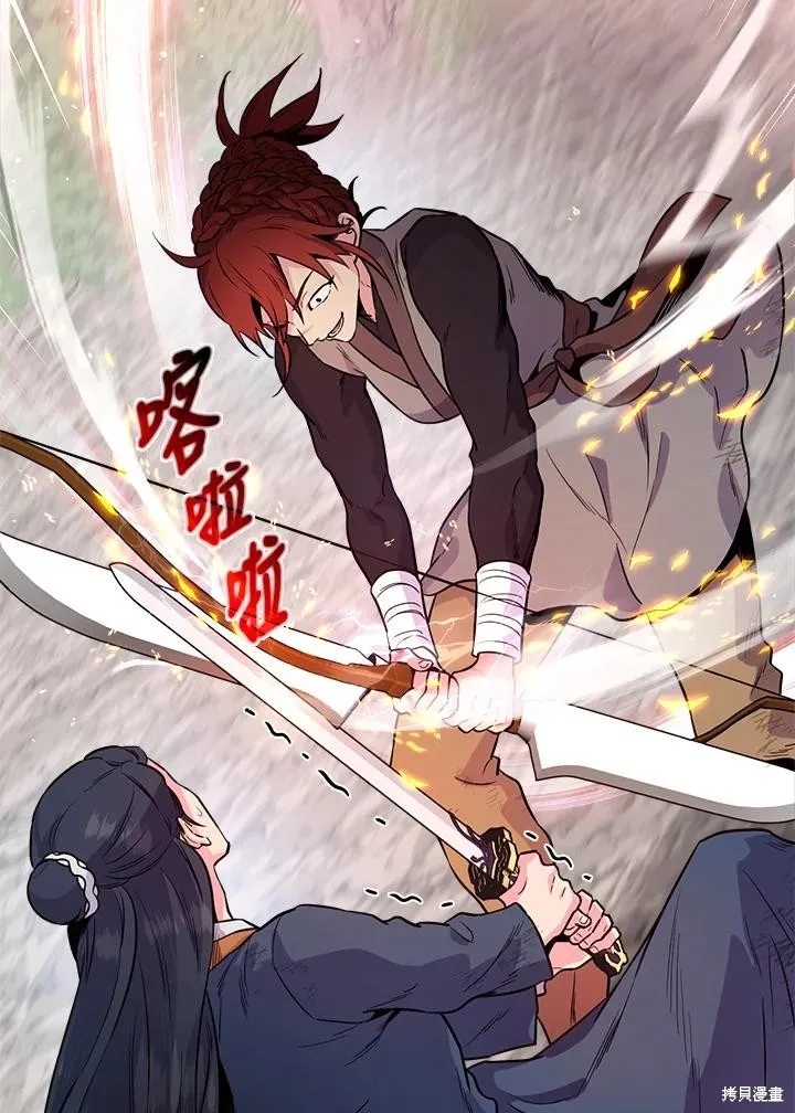 第82话 第138页