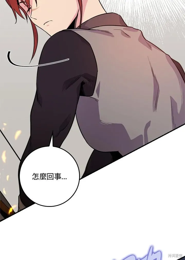 第82话 第142页