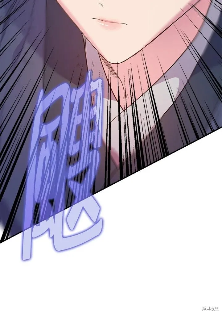第82话 第144页