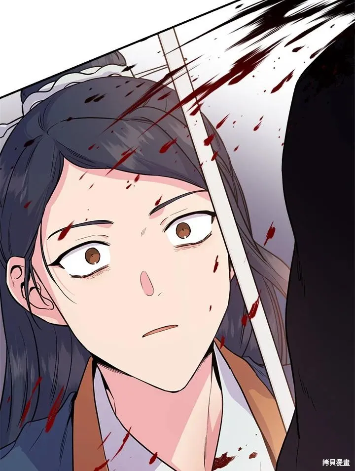 第82话 第148页