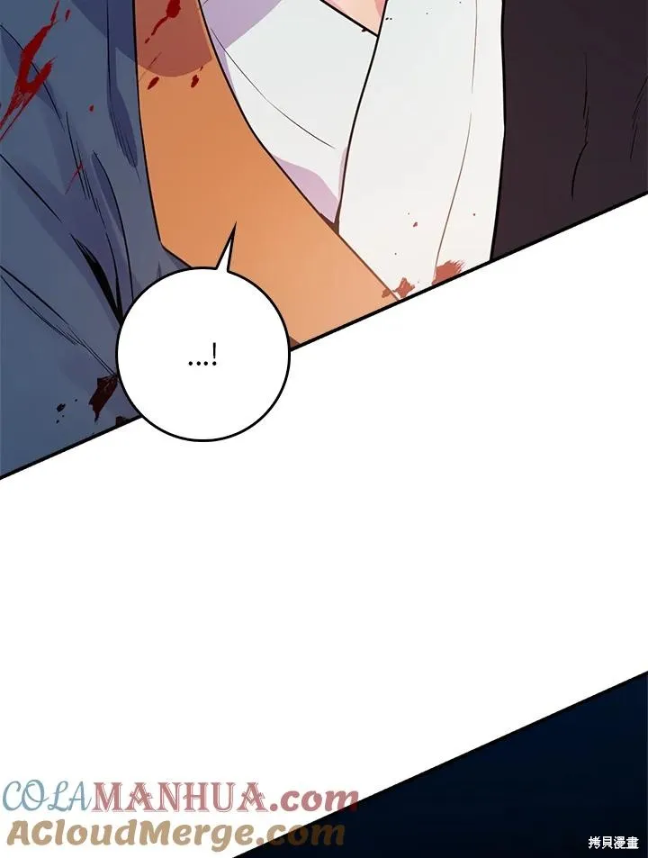 第82话 第149页