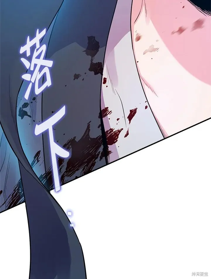 第82话 第151页