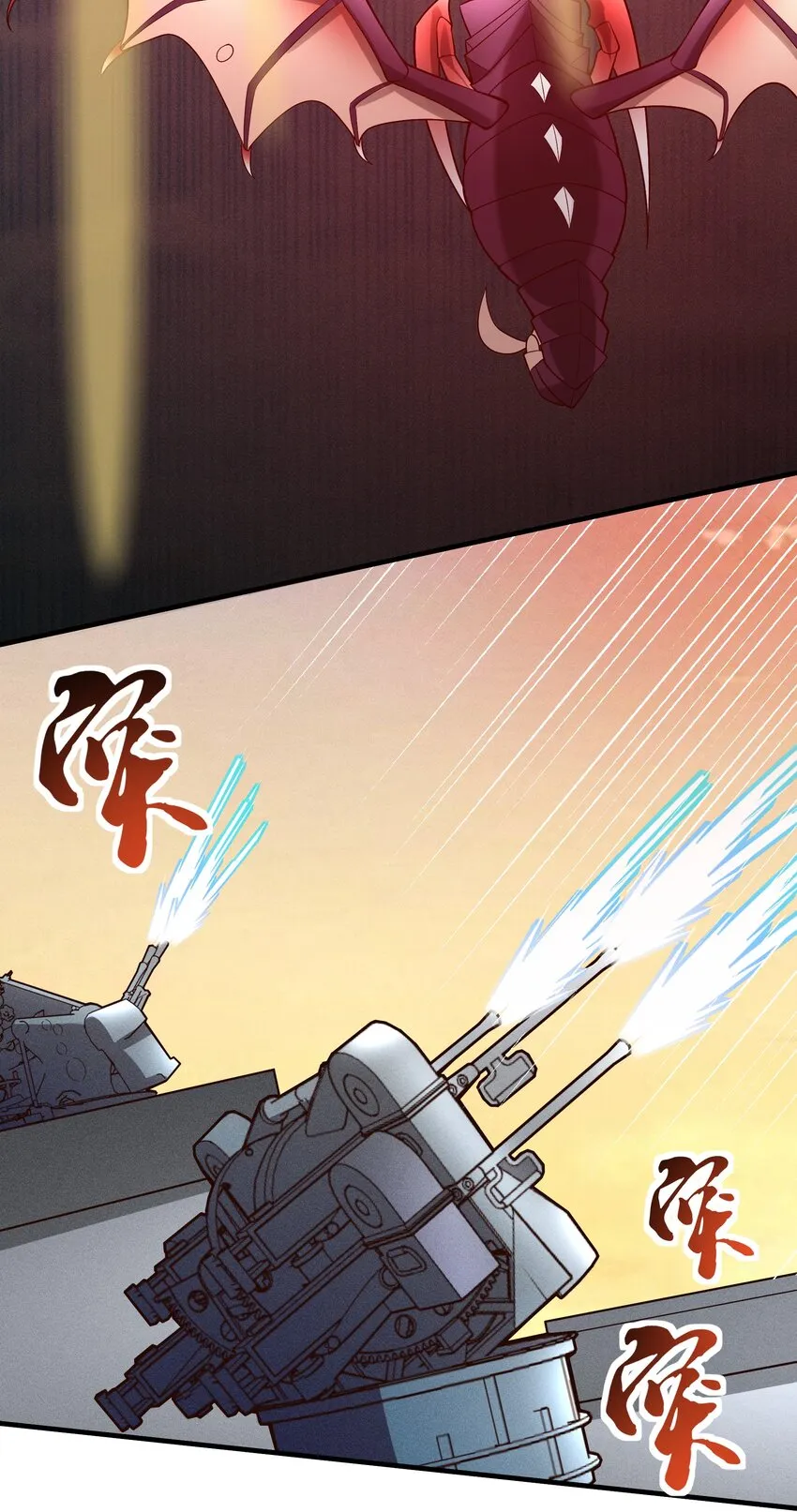 067 一定能赢！ 第5页