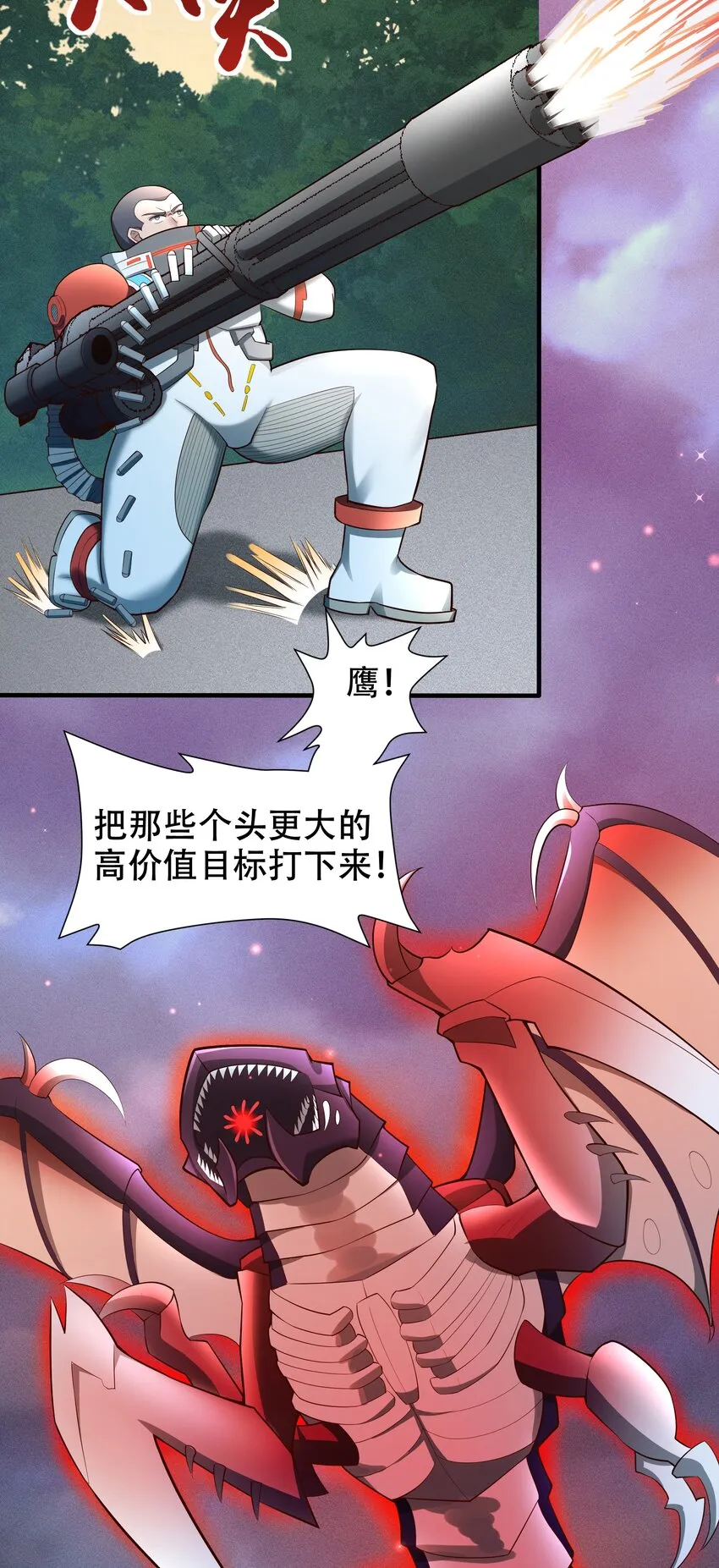 067 一定能赢！ 第7页