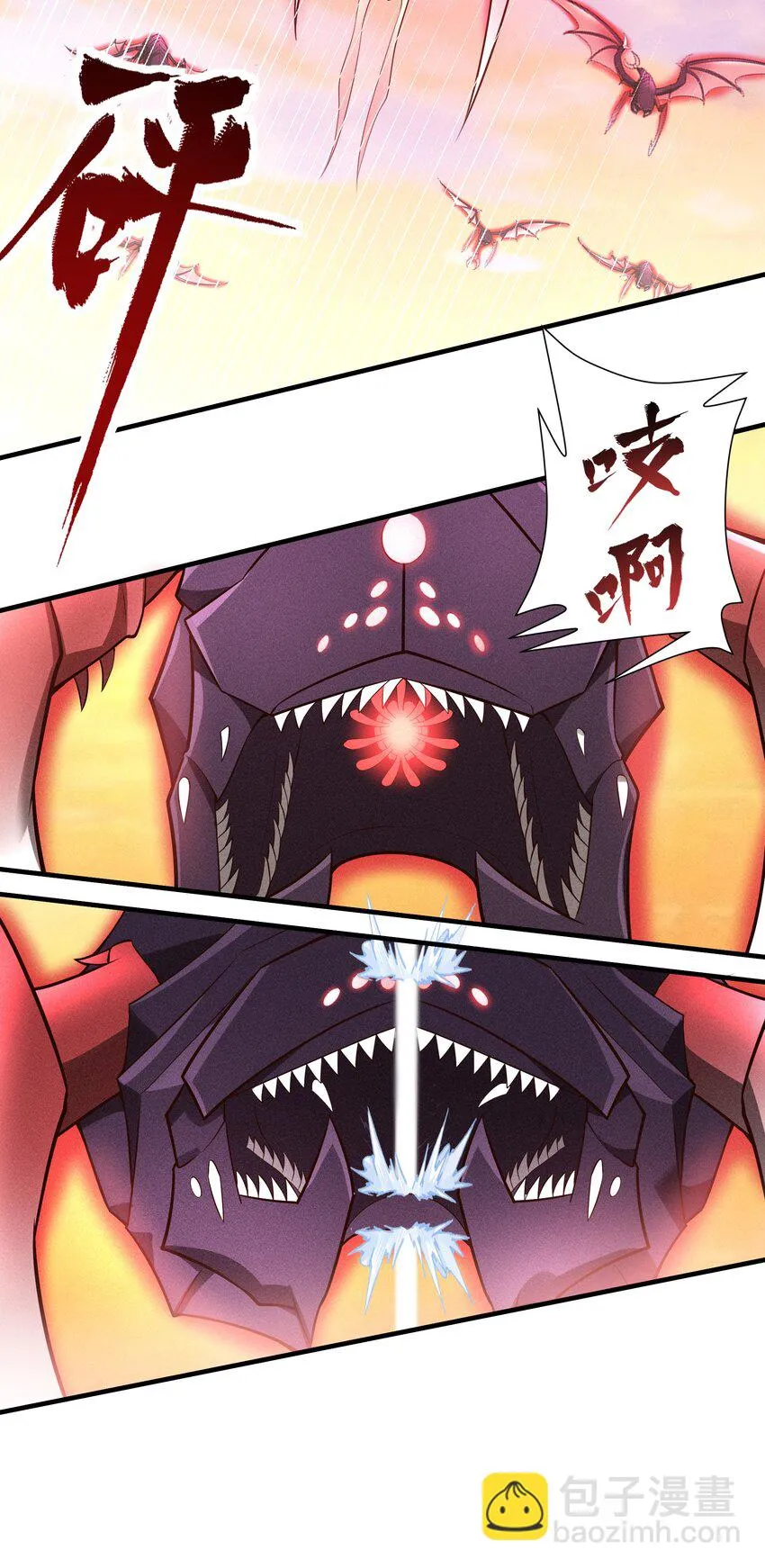 067 一定能赢！ 第15页
